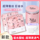 骉祥蠶絲壓縮面膜紙水療濕敷專(zhuān)用美容院一次性薄干面膜x 100粒 超薄蠶絲款 袋裝
