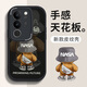 夲貝 適用vivos17/pro/t手機殼 S17e全包防摔卡通新皮紋軟殼硅膠保護套背包熊綠男女 S17/S17T/PRO【酷炫黑】背包熊黑-贈膜