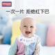 babyjianle嬰兒一次性口水巾新生兒圍嘴男女寶寶防吐奶防水旋轉(zhuǎn)圍兜 動(dòng)物樂園20片