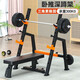 愛宸（Aichen）臥推架家用多功能可調(diào)節(jié)深蹲架綜合訓(xùn)練杠鈴架健身器材 深蹲臥推架（裸架）