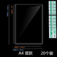 a4硬膠套透明硬卡套塑料加厚a3營業(yè)執(zhí)照正副本紙文件保護套橫豎硬質(zhì)硬殼三合一卡片袋pvc卡袋a5證件 加厚A4豎款 /短邊開口/20個