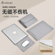 Milooky蘋(píng)果筆記本電腦內膽包適用Macbook Pro14保護套聯(lián)想華為加絨皮套