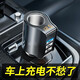 巨木車(chē)載充電器快充汽車(chē)點(diǎn)煙器轉換插頭一拖三usb擴展轉接頭快速車(chē)充