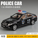 大號(hào)合金警車玩具兒童仿真小汽車模型玩具車男孩110公安特警車模 C260警車-特警 消防/警車/救護(hù)車