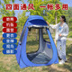 仙旅（XIANLV） 戶(hù)外雙人休閑洗澡乘涼防蚊蟲(chóng)網(wǎng)紗雙層防雨自動(dòng)冰上冬天釣魚(yú)帳篷 藍色