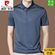 皮爾卡丹（pierre cardin）輕奢高檔桑蠶絲短袖T恤男夏季薄款高端條紋翻領(lǐng)上衣服爸爸POLO.衫 SJ1503-蘭色 2XL 180/54【建議150-165斤】