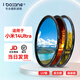 艾博森（i-boxine）小米14/15ultra濾鏡  67mm濾鏡鏡頭套裝 小米14/15ultra攝影套裝 鏡頭濾鏡 UV鏡 黑柔濾鏡 偏振鏡 攝影入門三件套（星光鏡+偏振鏡+UV鏡）