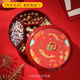 顯初（SUNCHIEF）旋轉(zhuǎn)干果盒糖果盒客廳家用新年全盒結(jié)婚堅果盤過年收納盒零食盒 年年有余-旋轉(zhuǎn)果盒【五分大格】