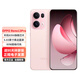 OPPO Reno13Pro 5G拍照手機 超美小直屏 AI高清實(shí)況照片 IP69滿(mǎn)級防水 雙芯搶網(wǎng) 星光粉 16GB+512GB【滿(mǎn)級防水】 0首付白條12期免息+送90天碎屏保（推薦）