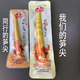 吉食道纖妖小姐姐的口糧泡椒筍尖開袋即食山椒脆筍竹筍小零食不辣 羅漢筍雞汁鹵味500g