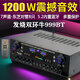 Starklok5聲道功放機家用大功率功放機KTV發(fā)燒重低音數字7聲道5.1功放 999雙牛1000W雙充電U段調頻麥 999發(fā)燒雙環(huán)牛旗艦版1200W