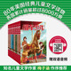 棚車(chē)少年第四輯單冊(cè)版25-32中英雙語(yǔ)讀物 錢(qián)德勒·華娜 勵(lì)志探險(xiǎn)故事 200多個(gè)高頻基礎(chǔ)單詞300多幅全彩插畫(huà)兒童文學(xué)兒童英語(yǔ)課外閱讀 贈(zèng)送音頻