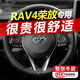 朗琥適用2025款豐田榮放方向盤套RAV4真皮把套免手縫四季通用 榮放專用—咖啡棕017