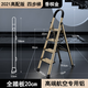 KOLL LINK德國KOLLLINK梯子家用折疊伸縮人字梯室內多功能鋁合金五步小樓梯 高配版香檳金四步梯滿(mǎn)足2.9米高