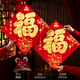 添祥緣蛇年2025新款高檔植絨對(duì)聯(lián)新年植絨春聯(lián)春節(jié)過年門聯(lián)家用大門門貼 40#年年有魚福字貼2張