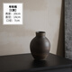 御三泥 景德鎮手工陶瓷花瓶復古簡(jiǎn)約花器干花水培花插客廳桌中式禪意 年輪【3】