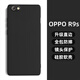 龐卡 適用OPPO R9s手機(jī)殼oppor9sk液態(tài)硅膠鏡頭全包耐磨防摔保護(hù)套R(shí)9st超薄軟殼男女款極簡(jiǎn)約純色外殼 【石墨黑】單殼