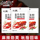 老龐家老壇酸菜魚(yú)調料350g酸湯肥牛料酸菜牛肉面鮮湯火鍋底料 麻辣小龍蝦調料