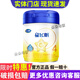 飛鶴星飛帆配方奶粉750g桶學生奶粉可追溯700克慧高星奶粉800克 4段750g