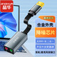 晶華 USB外置獨立聲卡 筆記本臺式機電腦免驅PS4連接3.5mm音頻耳機麥克風話筒音響K歌轉換線 黑色Z169A