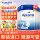 愛他美（Aptamil）英國愛他美白金版原裝原罐新生嬰幼兒配方奶粉800g 英國愛他美白金2段800g【6罐】
