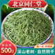 北京同仁堂深山野生松針茶天然新鮮馬尾松針茶純松針泡茶泡酒 自然陰干【松針茶500g】發(fā)一斤