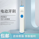 新安怡PHILIPS飛利浦 電動牙刷HX3226/HX3220聲波震動 藍色粉色隨機發(fā) HX3220單主機*1支【無盒】