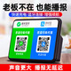 小米部依微信收款提示藍(lán)牙音響寶支付二維碼收賬語音播報(bào)器到賬無線音箱播放器車載電腦高音質(zhì)柏林之聲音效 黑色(收款+聽歌) 待機(jī)45天+2400毫安