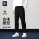 海瀾之家【品牌專(zhuān)供】加厚衛褲男款松緊腰褲子男冬季 黑色56 L 175/84A 推薦135~148斤