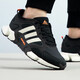 阿迪達斯（adidas）跑步鞋男鞋2026春季新款休閑鞋Climawarm暖風(fēng)系列運動(dòng)鞋IF6577 IF6577黑色 40