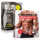 全2冊(cè)肌肉健美訓(xùn)練圖解+4周肌肉塑造計(jì)劃男模私教讓你練出一身肌健身書籍