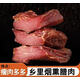 老炕正宗湖南農(nóng)家土豬柴火煙熏全瘦臘肉里脊純瘦肉腿肉湘西四川臘味 500g 幾乎全瘦臘肉