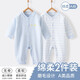 棉芹嬰兒衣服新生兒連體衣春秋款內(nèi)衣初生0-3個月爬服寶寶衣服 彩棉藍色2件裝 59cm (建議1-3個月8-12斤)