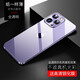庫珀森 適用蘋(píng)果17promax手機殼新款iphone17pro超薄磨砂透明15/16pro裸機防摔鏡頭全包Air手機保護殼 【全透明】超輕薄-不沾指紋 iPhone 17 Pro 