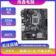 華碩、技嘉、微星B360M B365M Z370 Z390主板支持Intel 8-9代二手主板 華碩B360M/B365M小板