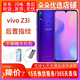 vivo Z3i 二手手機 性能實力派 全面屏游戲手機 移動聯(lián)通電信通 極光藍 6GB+128GB 95新