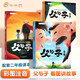 斗半匠 父與子漫畫全集注音版看圖講故事小學(xué)生一二年級課外閱讀書籍【全三冊】