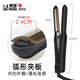 鷹堡鷹堡弧形夾板040發(fā)廊影樓專(zhuān)用半圓U型造型卷發(fā)器劉海發(fā)尾內扣 040-24(寬度2.4cm)