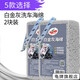 龜牌（Turtle Wax）白金灰洗車(chē)海綿特大號(hào)洗車(chē)海綿多孔珊瑚去污海綿擦車(chē)吸水清潔刷車(chē) 【2塊裝】白金灰海綿