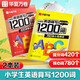 華夏萬卷小學生英語背寫1200詞英語練字帖必背詞匯小學英語單詞衡水體英文描紅字帖硬筆書法臨摹練習本