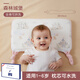 Kissbaby Miracle嬰兒枕頭 四季通用0-6個(gè)月以上新生兒寶寶護頸枕1-6歲兒童枕頭 粉色城堡 【推薦1-6歲】
