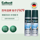 Collonil德國進(jìn)口麂皮翻毛皮鞋清潔護理劑反絨面刷清洗鞋粉補色磨砂打理液 無(wú)色清潔劑*2支裝