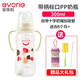 愛得利（evorie）標(biāo)準(zhǔn)口徑PP塑料奶瓶防摔防脹氣帶手柄吸管重力球嬰兒大童寶寶奶瓶 300mL【奶粉盒+奶瓶刷+吸管刷】