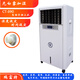 瑞富特（Ruifoote） 機房加濕機CT-890濕膜加濕器博物館車間庫房檔案室增濕器家用商用別墅家具用