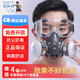 安爽利(ASL)防毒面具面罩防塵口罩活性炭防噴漆油漆苯防甲醛打農(nóng)藥防護(hù)面罩 PS防毒防塵+防霧眼鏡+6個(gè)濾毒盒