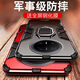 特七 適用華為mate70手機殼pro+防摔mate70pro優(yōu)享版保護套鎧甲男士車載磁吸氣囊全包硬殼機甲商務支架 華為mate70【炫酷黑】+送膜