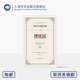櫻桃園 契訶夫戲劇全集 名家導賞版[俄]安東·巴甫洛維奇·契訶夫著(zhù) 焦菊隱譯 名家導讀 戲劇劇本 上海譯文出版社 正版