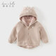 戴維貝拉（DAVE＆BELLA）小童外衣加絨兒童毛衣外套男寶寶連帽上衣冬裝女童衣服秋冬新款 灰粉色【現貨】 100 cm（建議身高90-100cm）