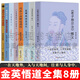 韓金英悟道作品【全集8冊】老子想爾注釋義/周易參同契/愿解西游真實(shí)義/內在小孩兒解道德經(jīng)/道德經(jīng)中的圣人/大智慧之心/孫悟空出世/易經(jīng)中的生命密碼 正版