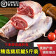 鮮凍豬腱子肉豬腱芯豬后腱肉生豬肉純瘦肉冰鮮 帶箱6斤凈重5斤(新鮮度好)